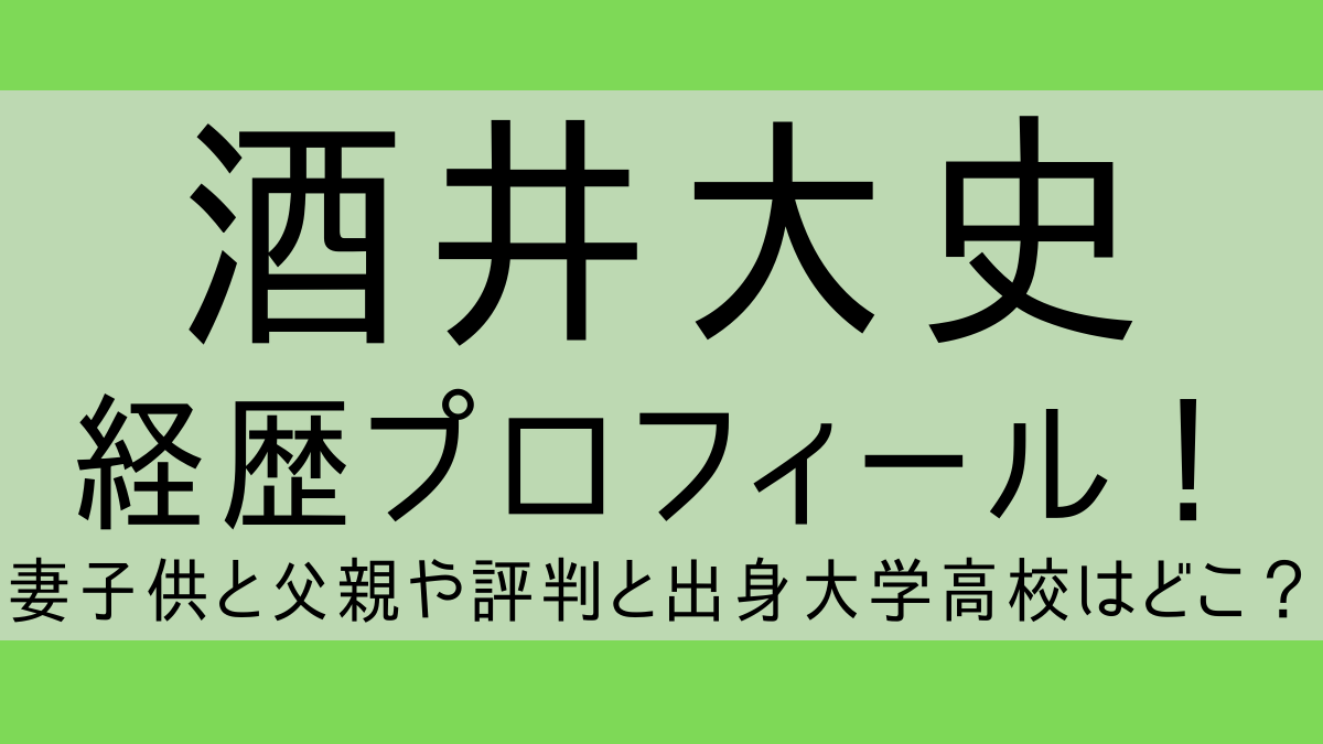 sakaidaishi_profile
