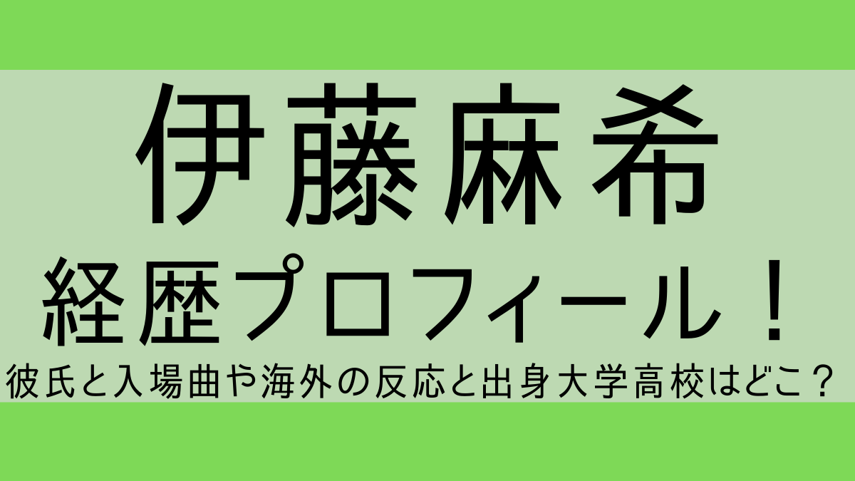 itoumaki_profile