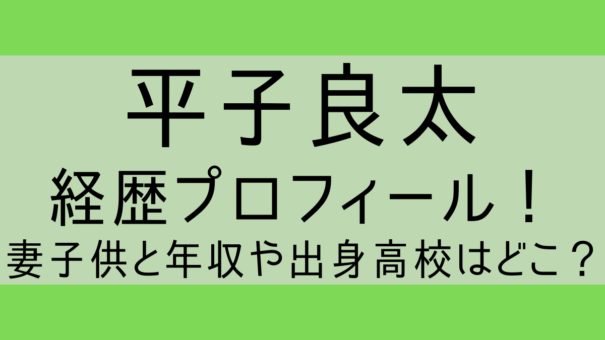 hirakoryouta_profile