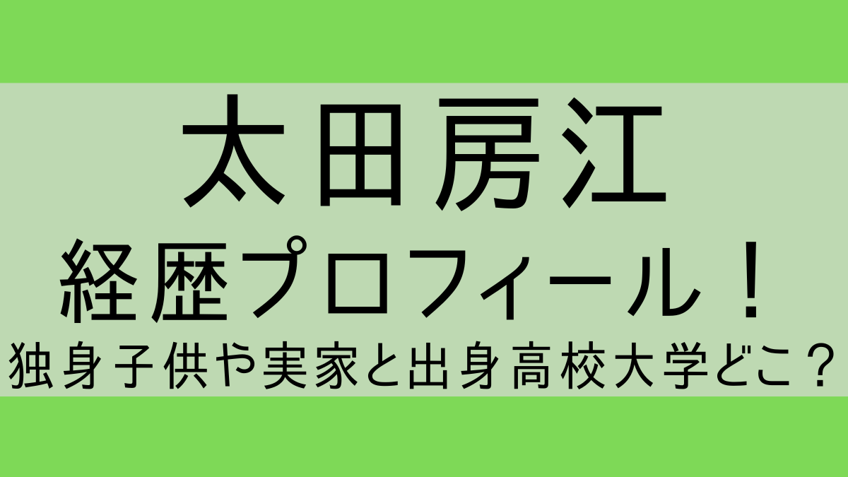 ootafusae_profile