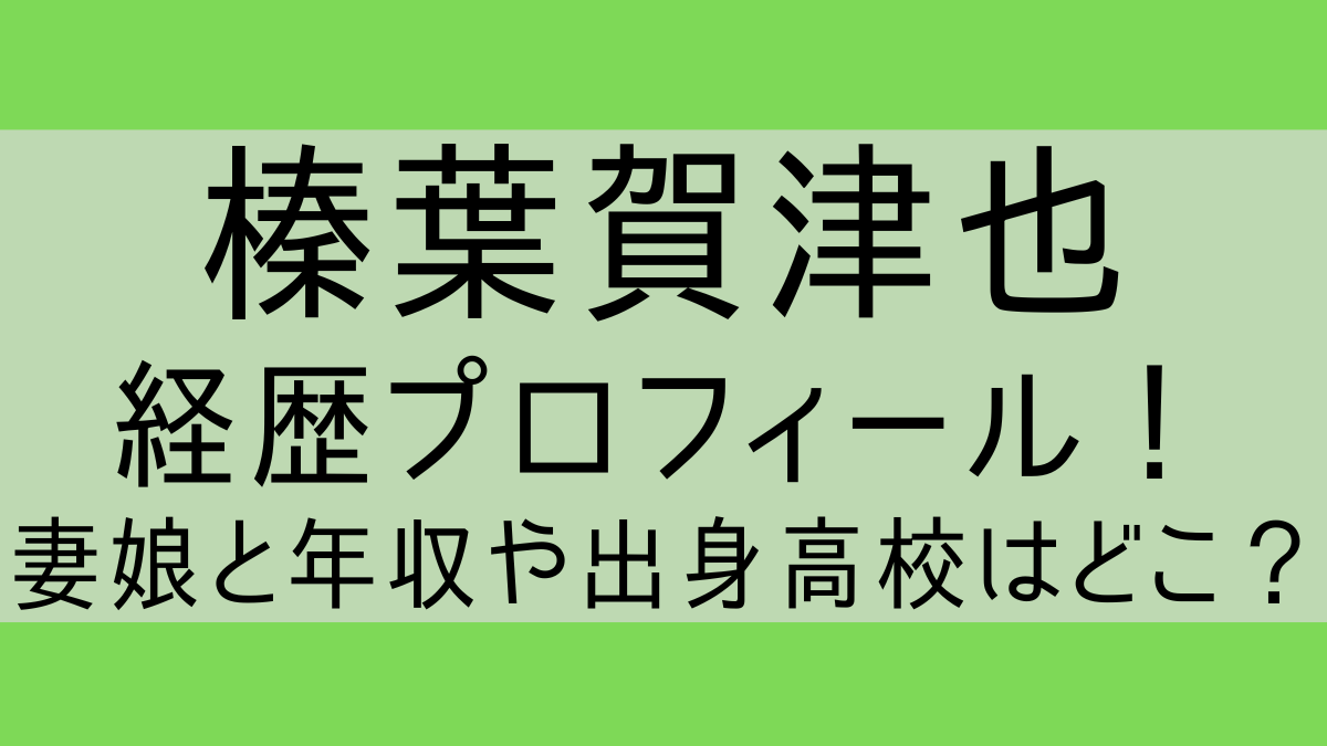 shinbakazuya_profile